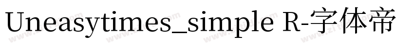 Uneasytimes_simple R字体转换